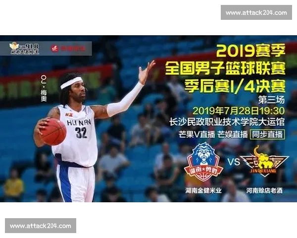 篮球赛事官网入口：尽享全球精彩赛事直播和实时数据更新